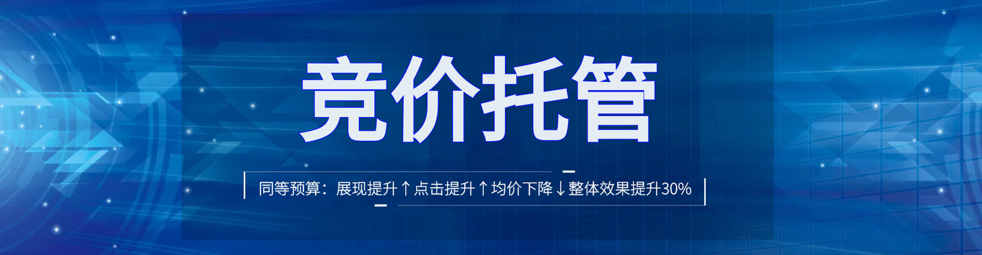 栾川sem运营