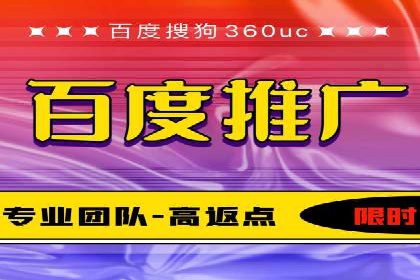 揭秘：SEM推广代运营成功秘诀